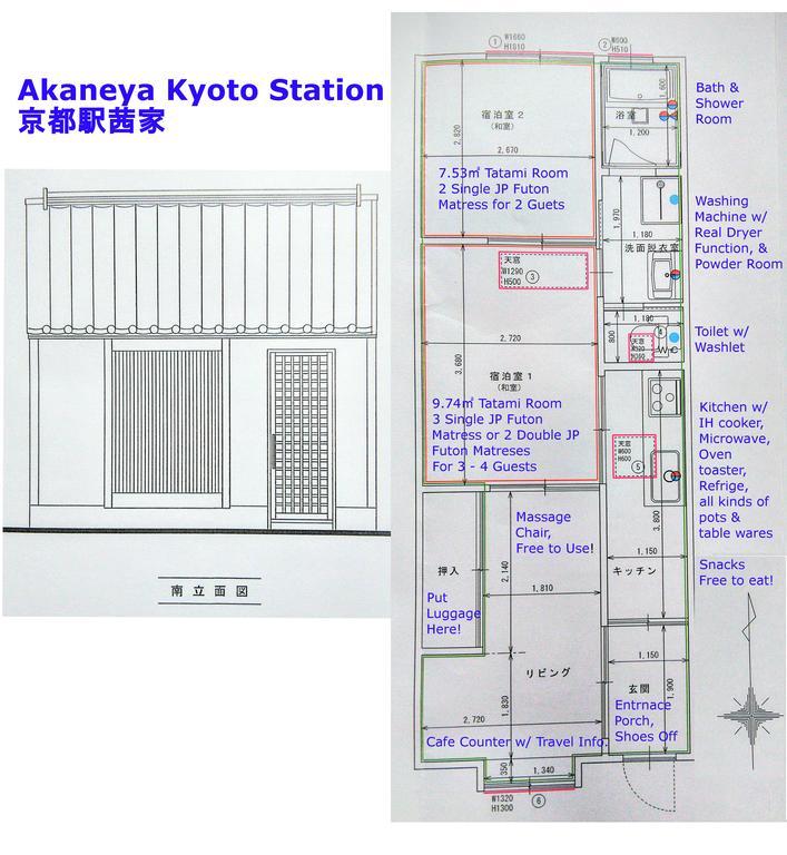 Akaneya Kyoto Station Eksteriør billede
